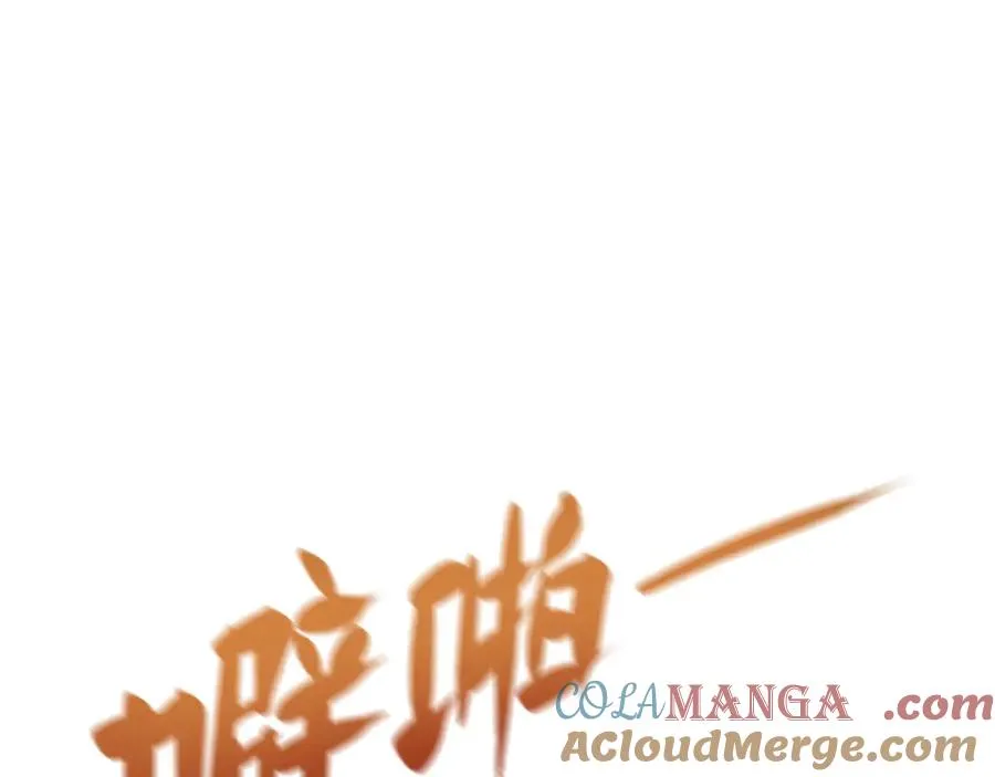 第28话：燃烧的决心 第77页