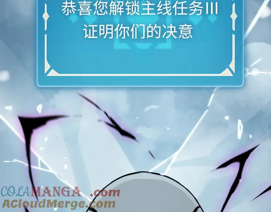 第28话：燃烧的决心 第93页