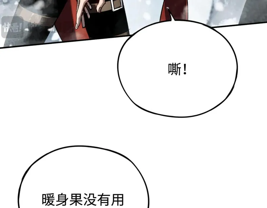 第28话：燃烧的决心 第102页