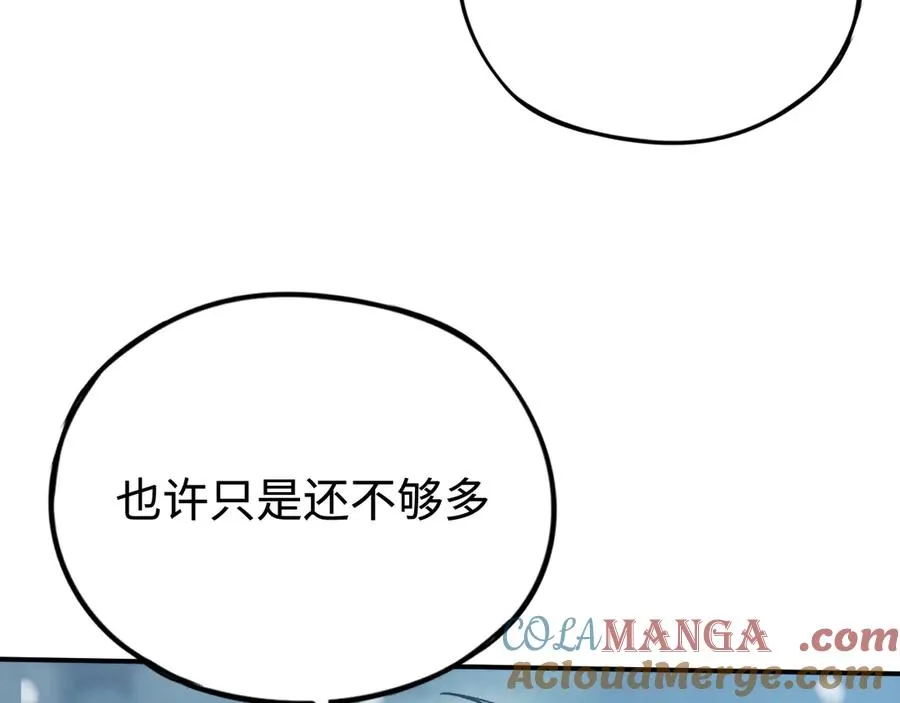 第28话：燃烧的决心 第105页