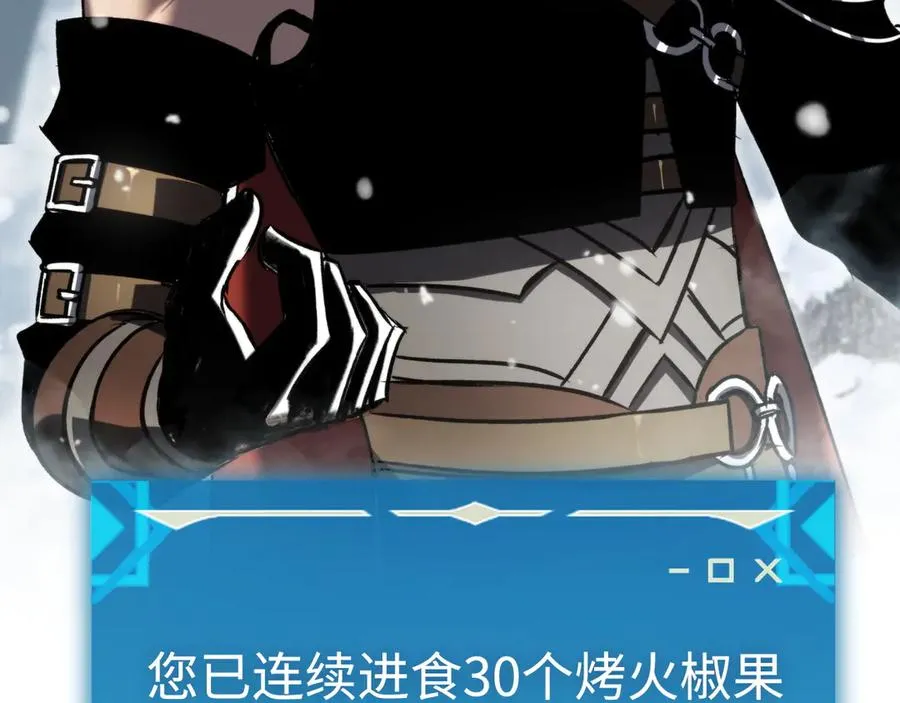 第28话：燃烧的决心 第114页