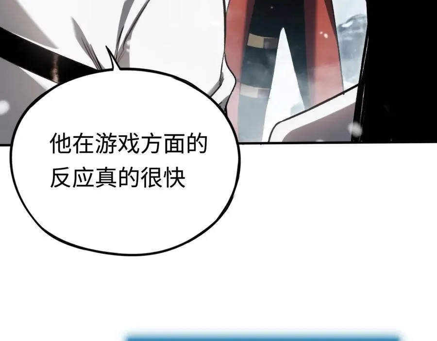第28话：燃烧的决心 第123页