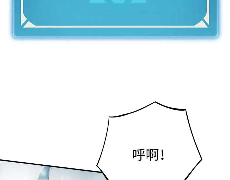 第28话：燃烧的决心 第126页
