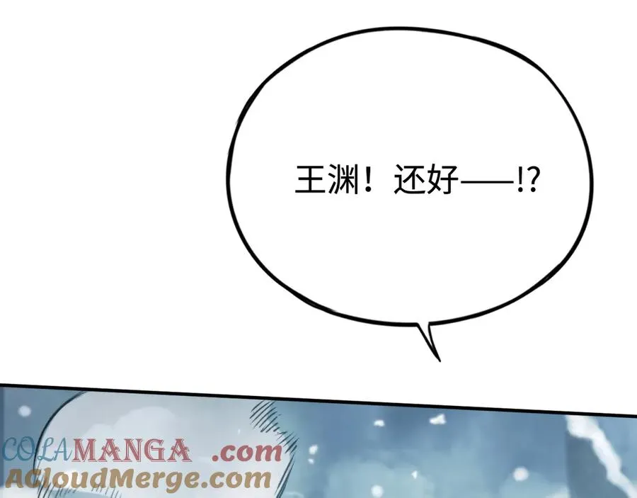 第28话：燃烧的决心 第129页