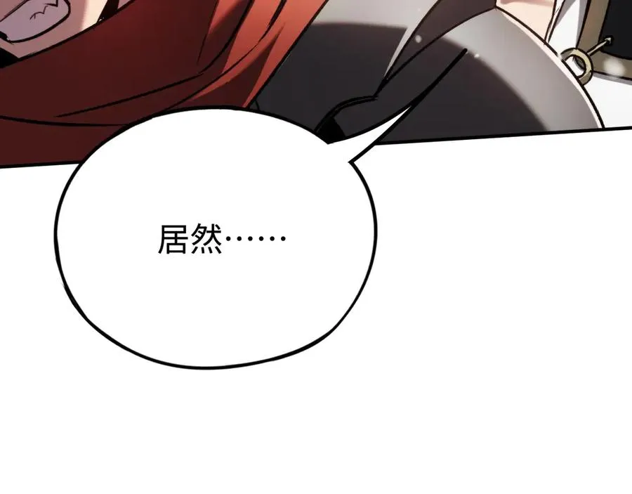 第28话：燃烧的决心 第131页