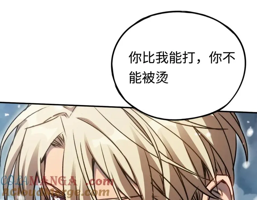 第28话：燃烧的决心 第137页