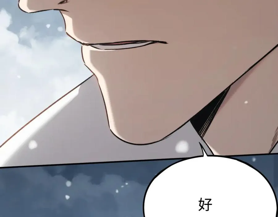 第28话：燃烧的决心 第140页
