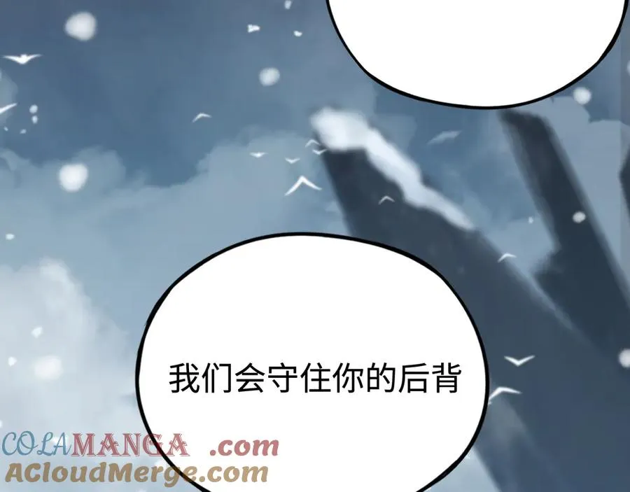 第28话：燃烧的决心 第141页