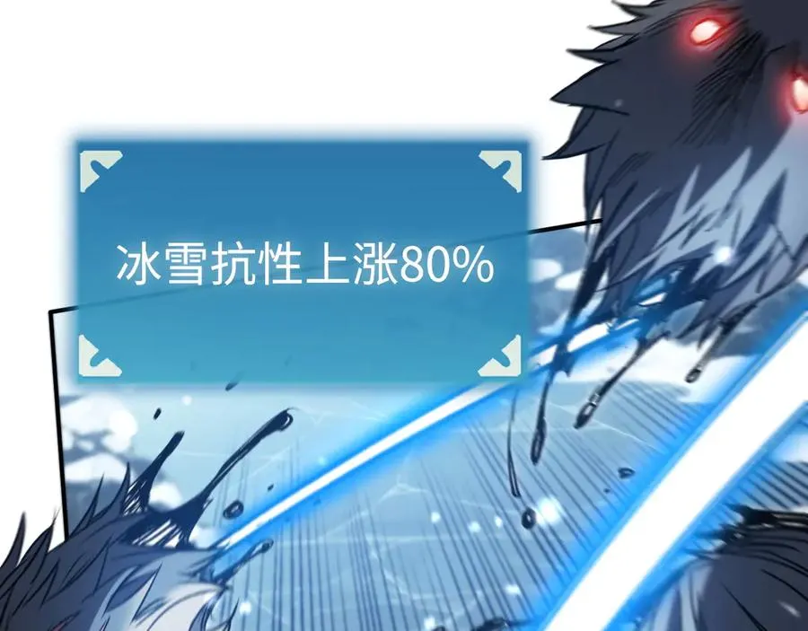 第29话：王 第10页