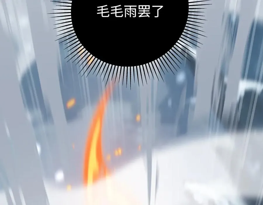 第29话：王 第26页