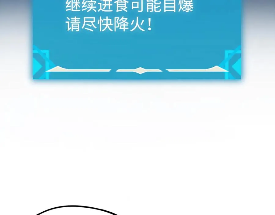 第29话：王 第31页