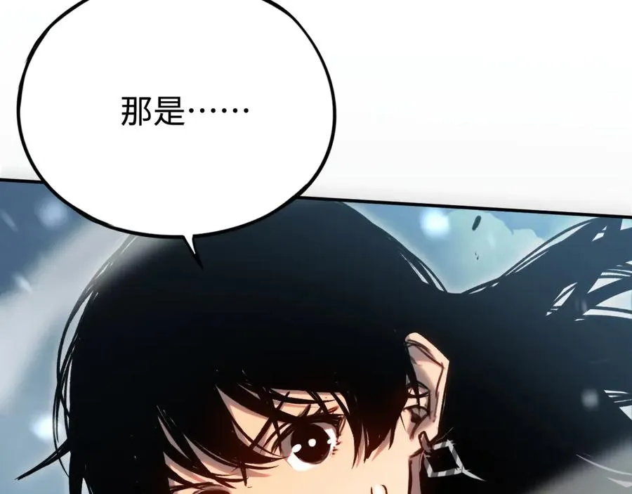 第29话：王 第32页