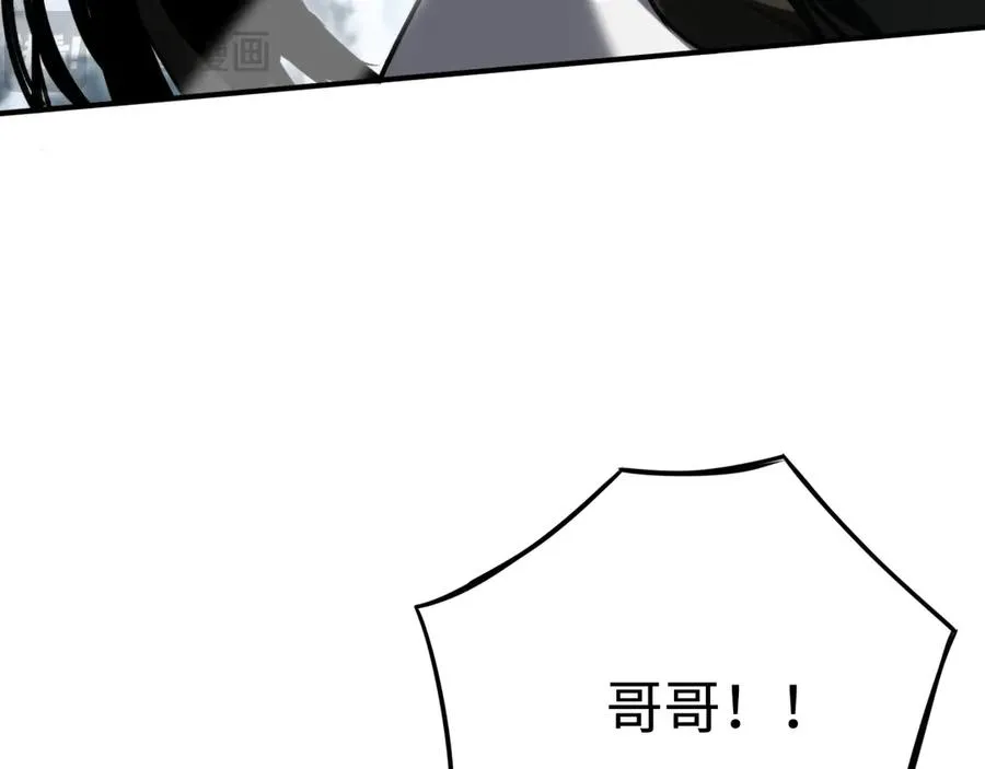 第29话：王 第34页