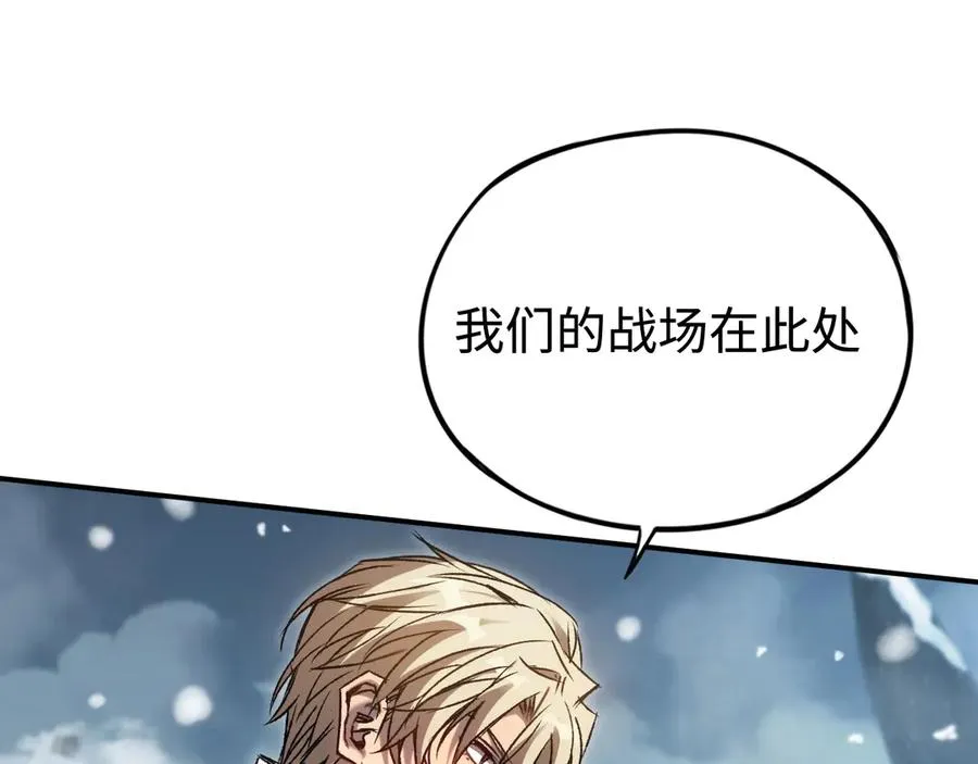 第29话：王 第52页