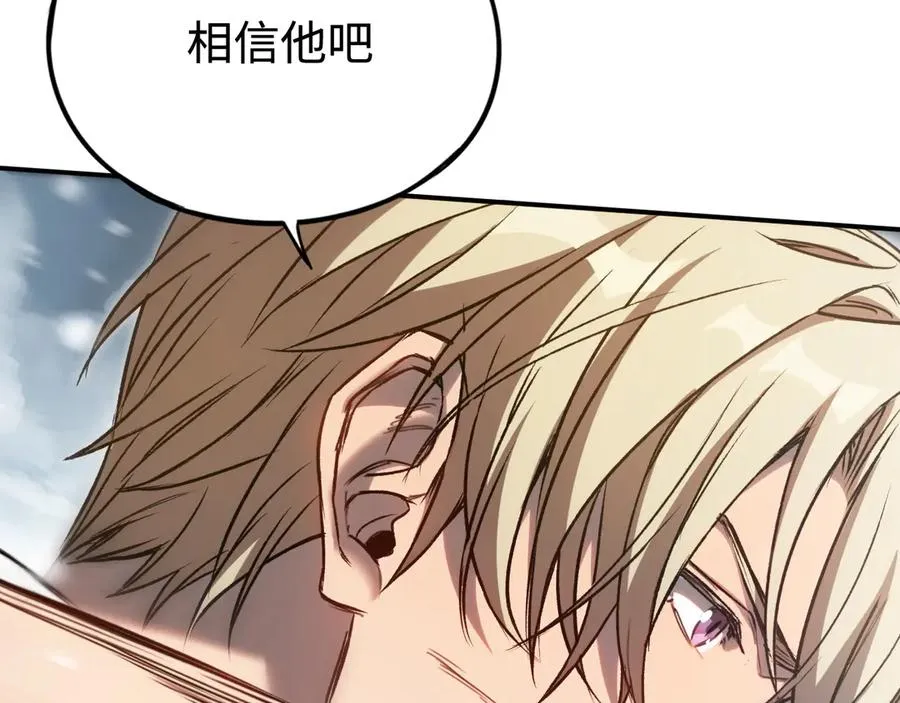 第29话：王 第55页