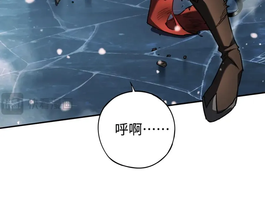 第29话：王 第59页