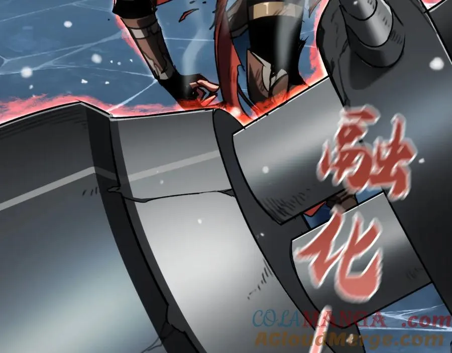 第29话：王 第73页