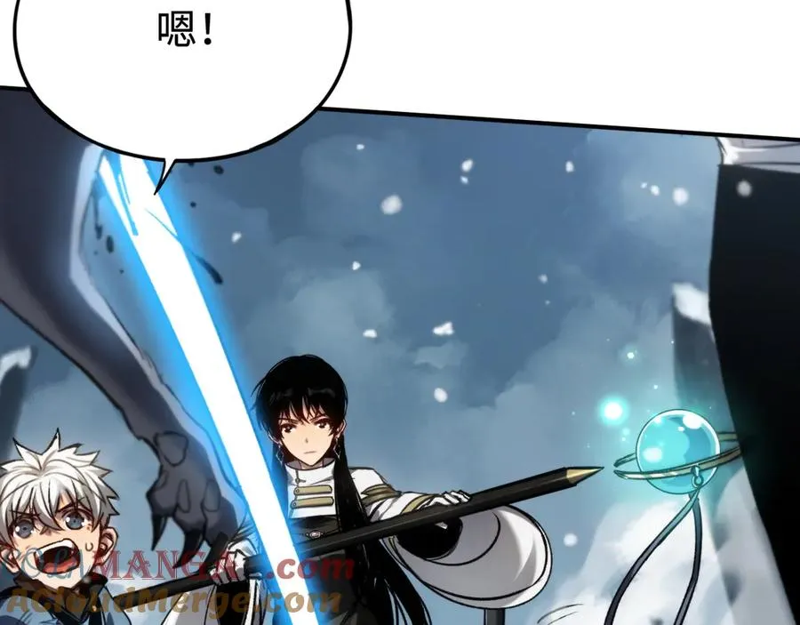 第29话：王 第77页