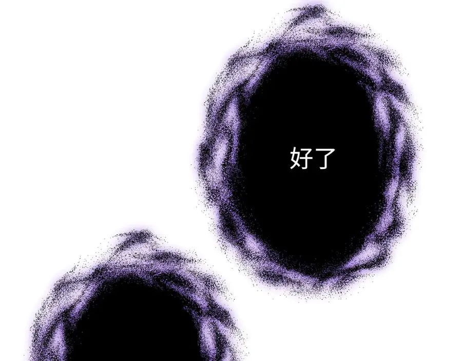 第29话：王 第79页