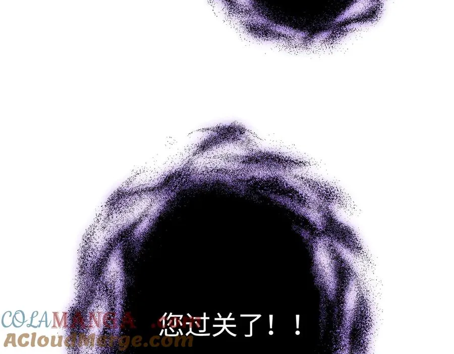 第29话：王 第81页