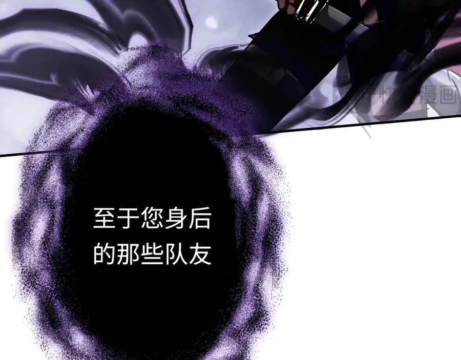 第29话：王 第92页