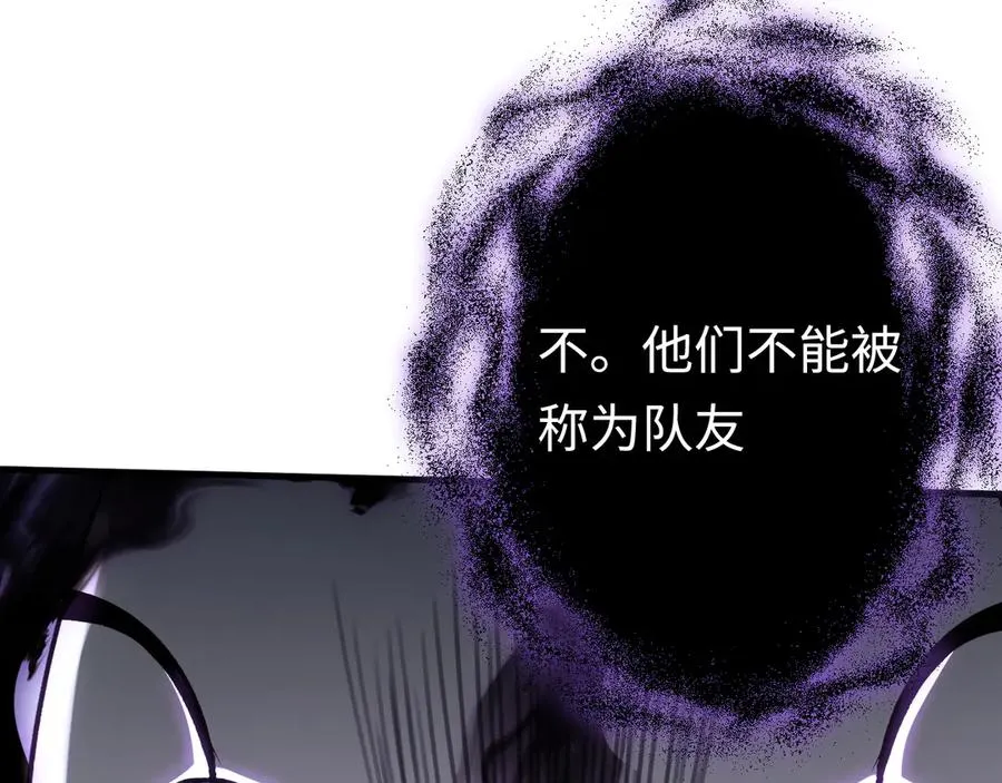 第29话：王 第94页