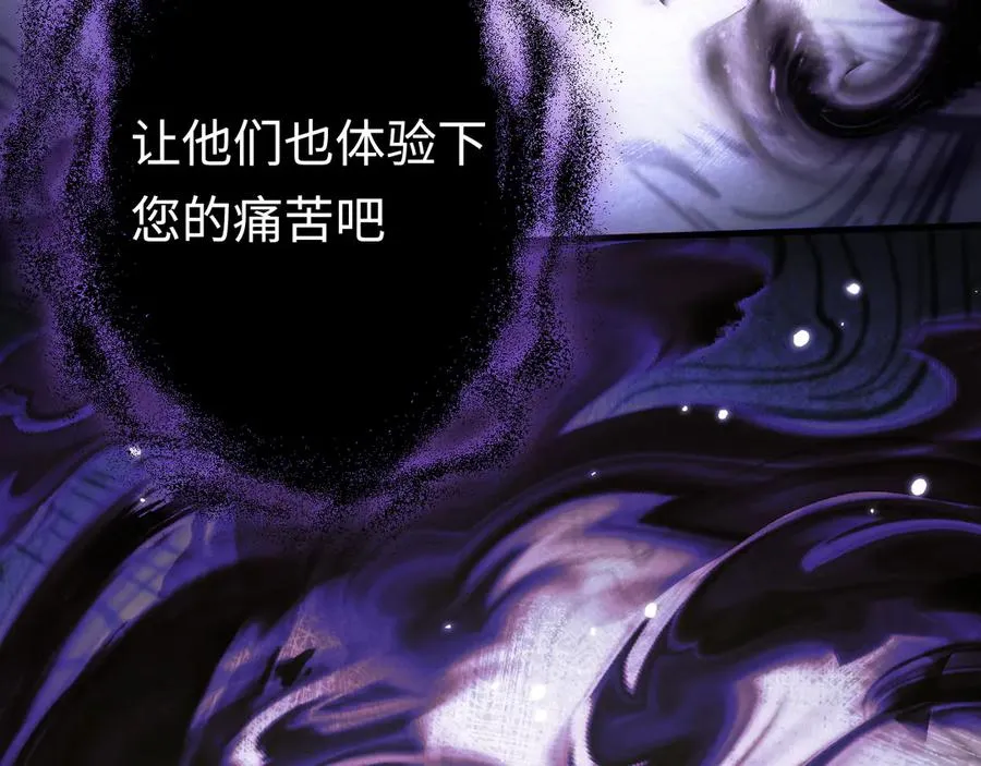 第29话：王 第96页