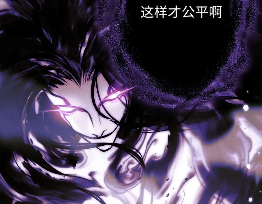 第29话：王 第98页
