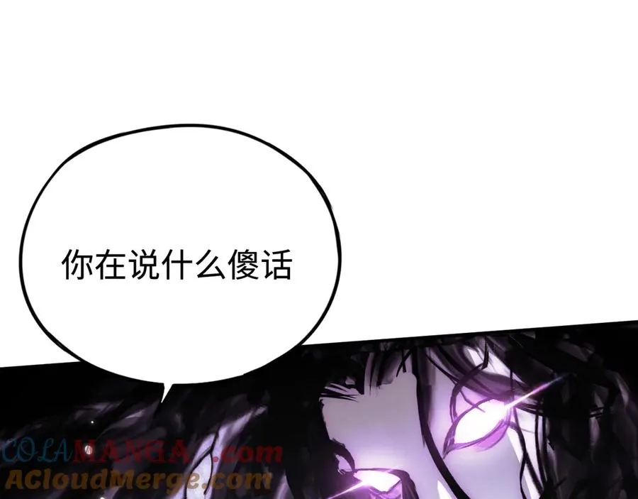 第29话：王 第101页