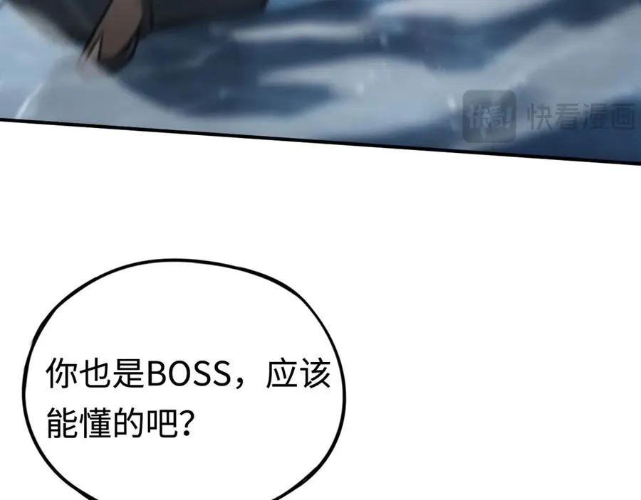 第29话：王 第108页