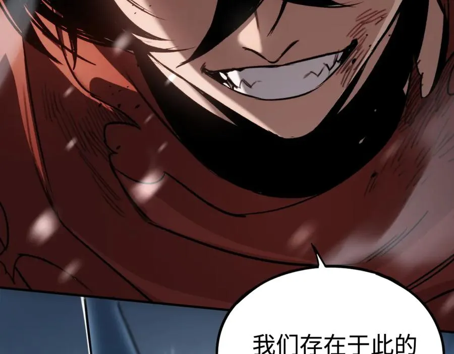 第29话：王 第110页