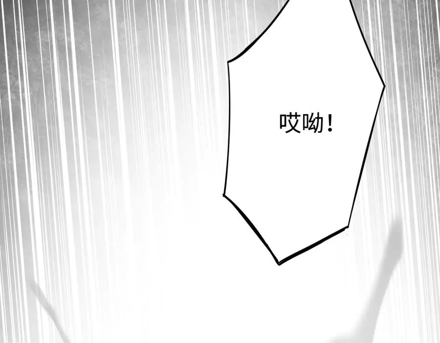 第29话：王 第127页