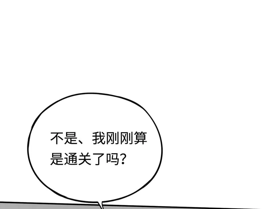第29话：王 第130页