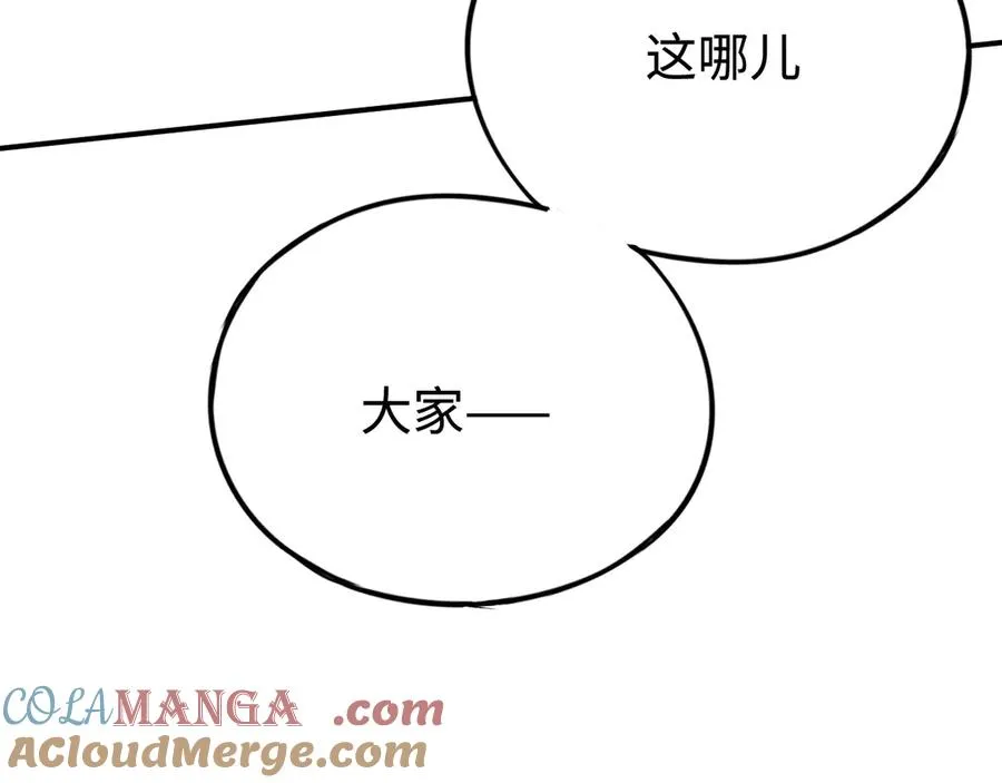 第29话：王 第133页