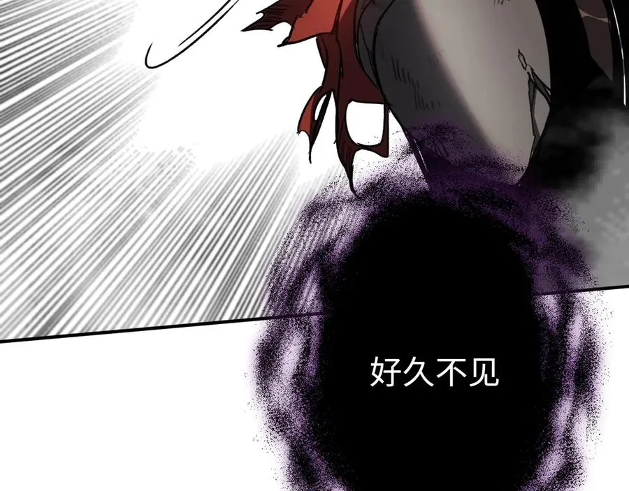 第29话：王 第138页