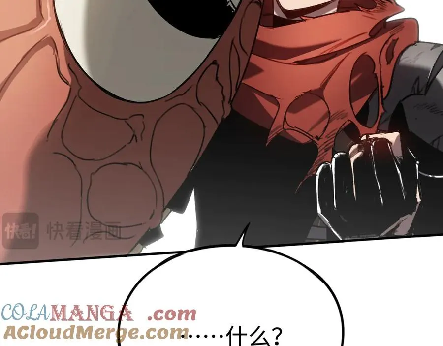 第29话：王 第141页
