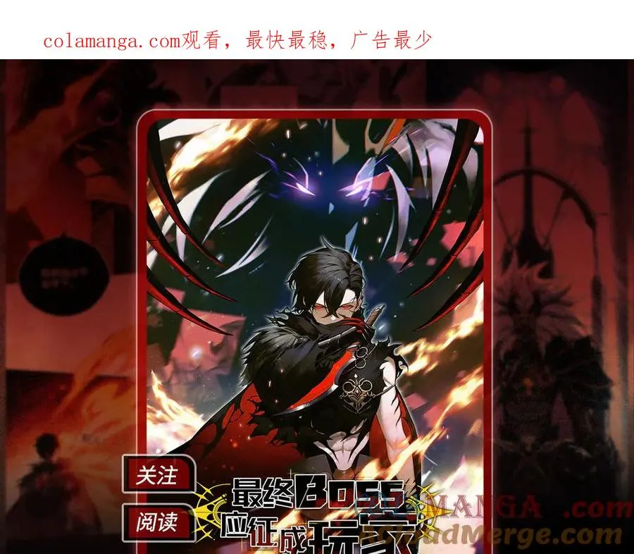付费公告+周边福利 第1页