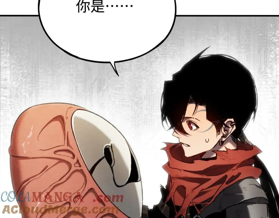 第30话：消失的王 第5页