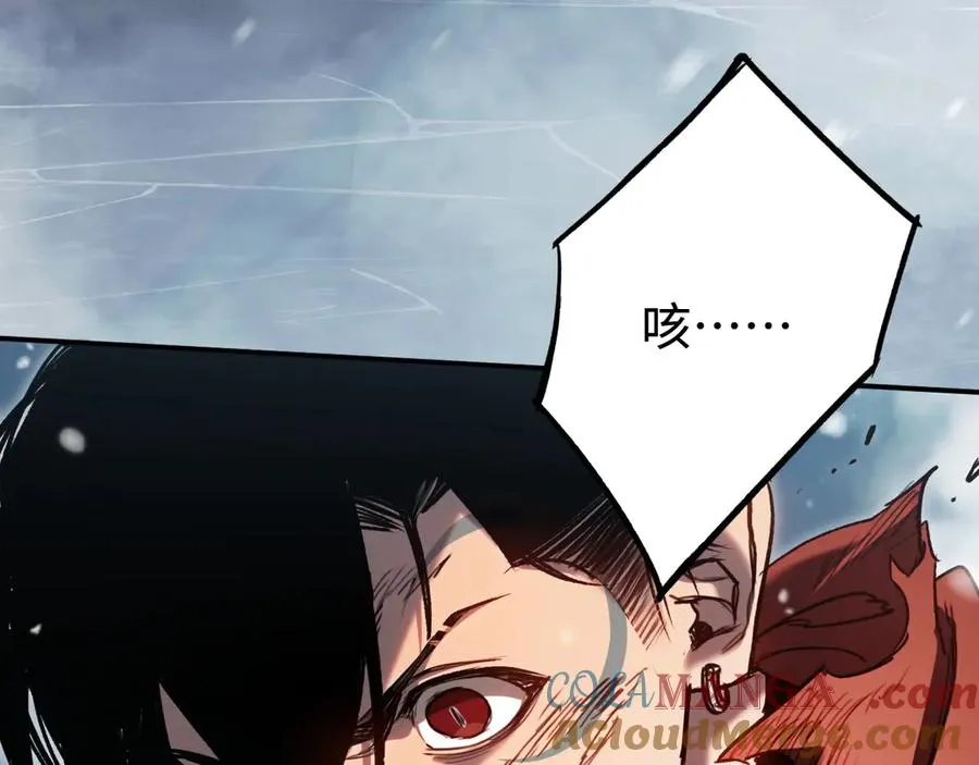 第30话：消失的王 第49页