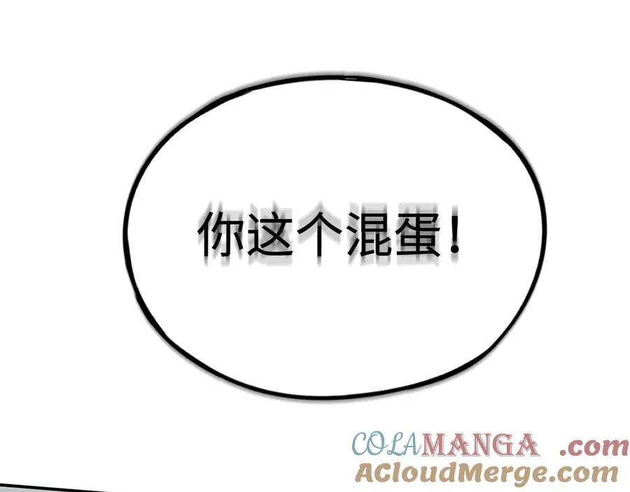 第30话：消失的王 第65页