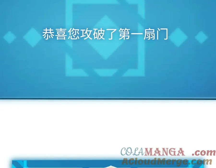 第30话：消失的王 第69页