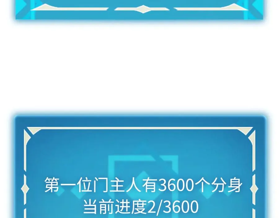 第30话：消失的王 第71页