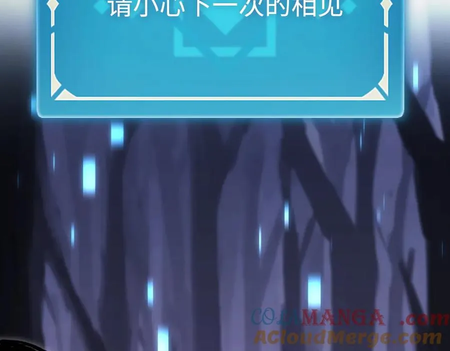 第30话：消失的王 第85页