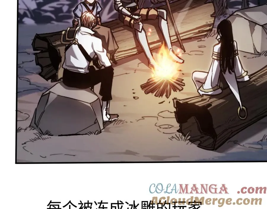 第30话：消失的王 第89页