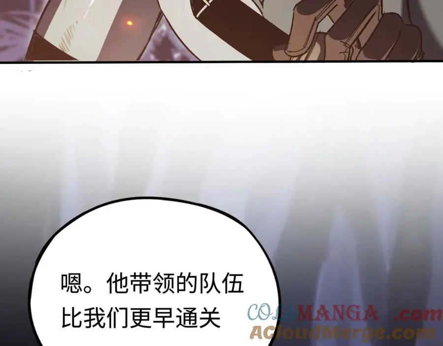 第30话：消失的王 第109页