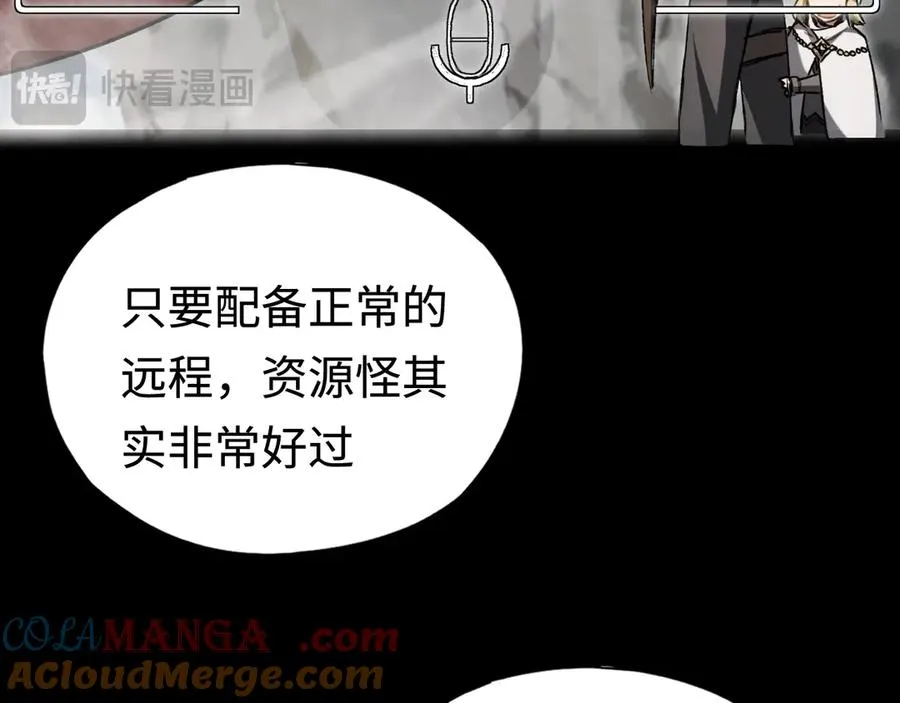第30话：消失的王 第117页
