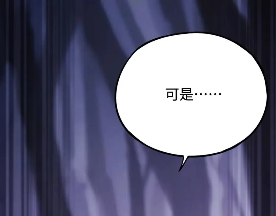 第30话：消失的王 第155页