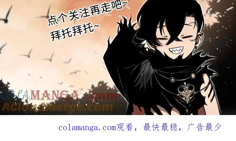 第30话：消失的王 第165页