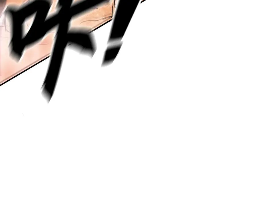 第31话：不屈 第14页
