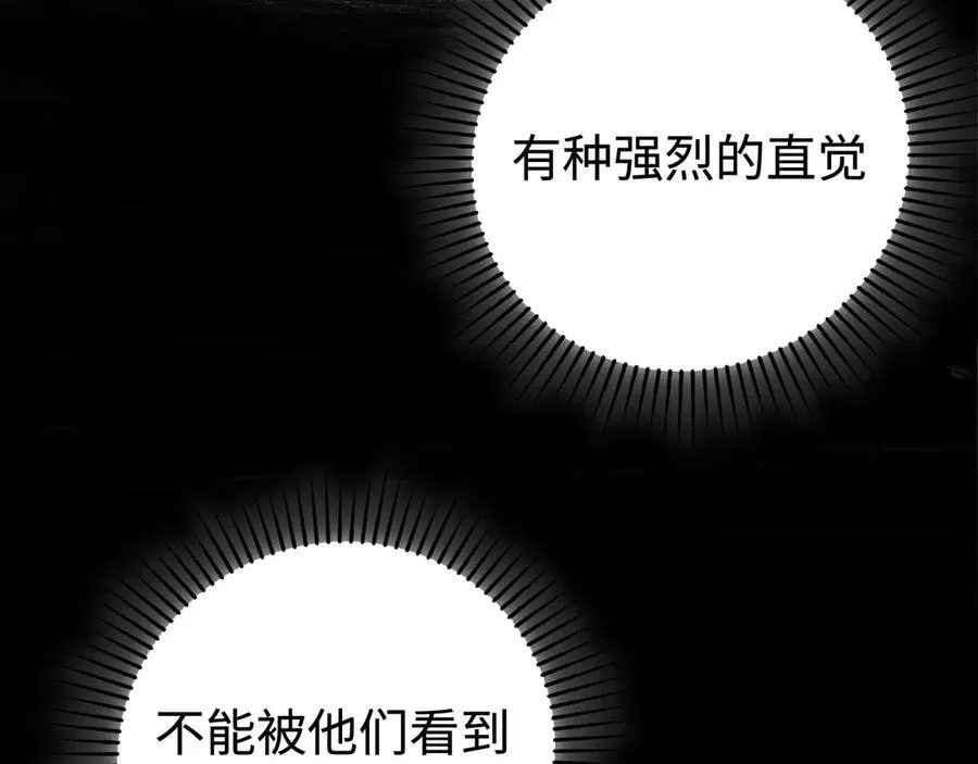 第31话：不屈 第35页